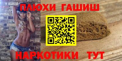 кристаллы Анжеро-Судженск