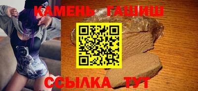 таблы Ангарск
