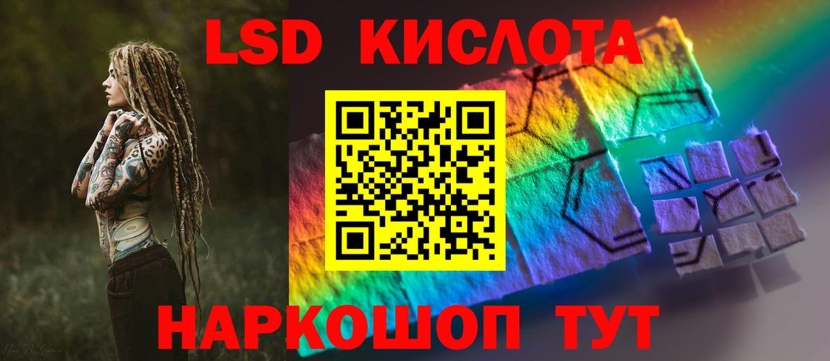 Шуя  Лсд 25 экстази кислота  ЛСД экстази кислота  Вход с VPN 
