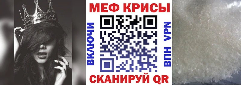 сколько стоит  Шуя  Меф VHQ 