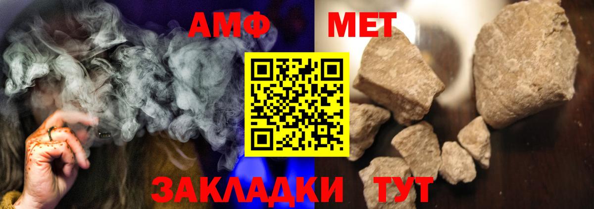 Первитин витя Шуя