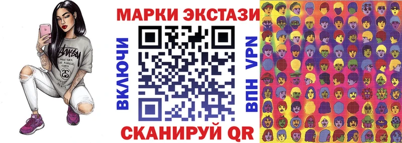где купить наркотик  Шуя  Наркотические марки 1,8мг 
