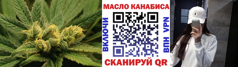 где купить   Шуя  kraken ONION  ТГК вейп с тгк 