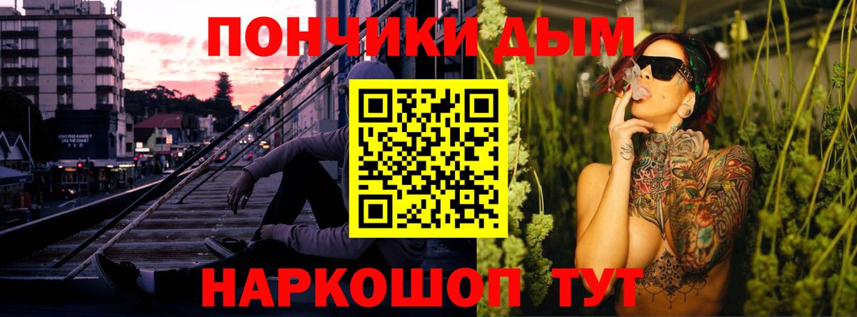 Шишки марихуана OG Kush Шуя